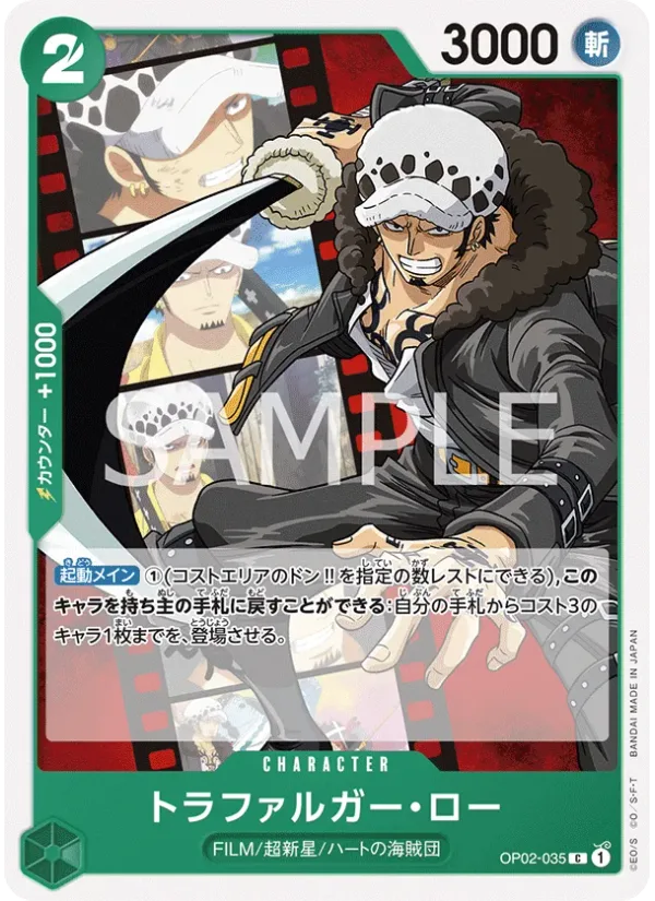 Trafalgar Law