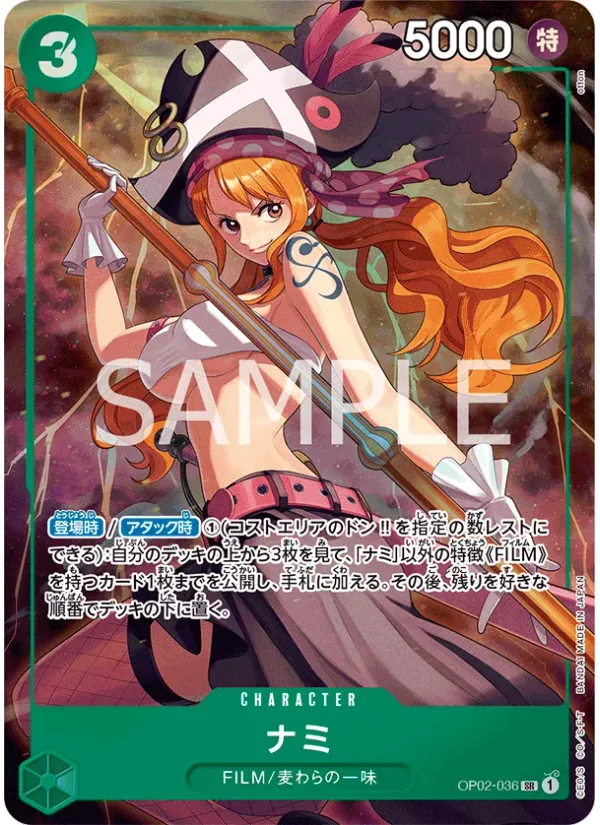 Nami