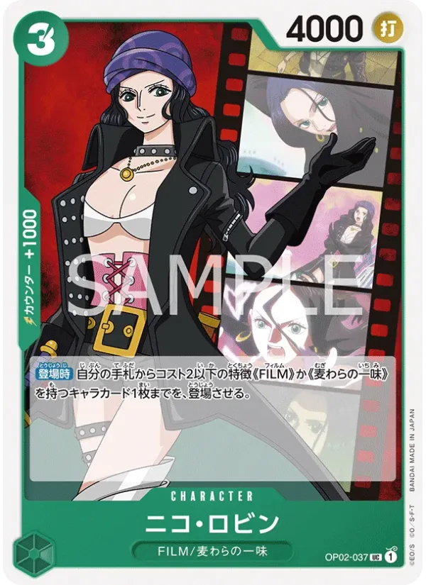 Nico Robin