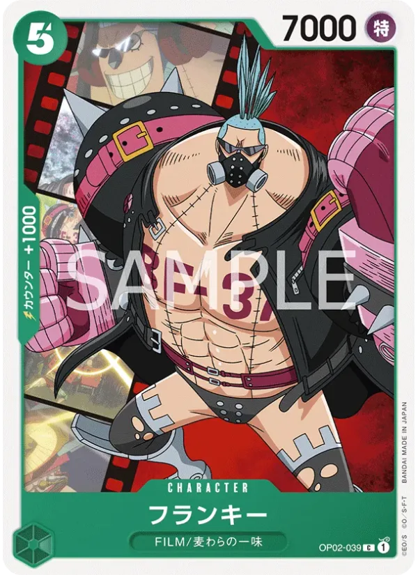 Franky