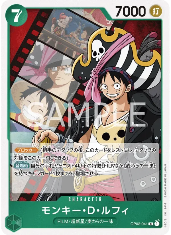 Monkey.D.Luffy