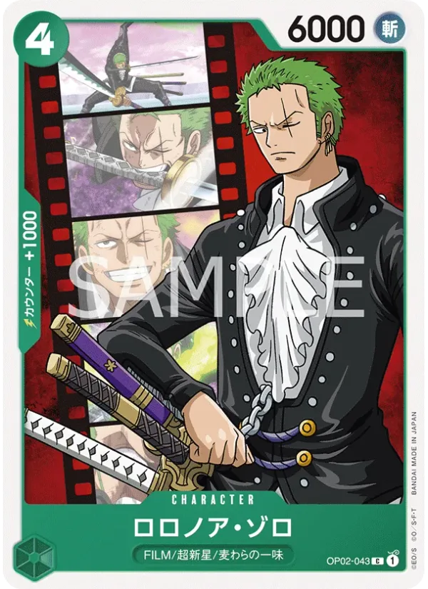 Roronoa Zoro