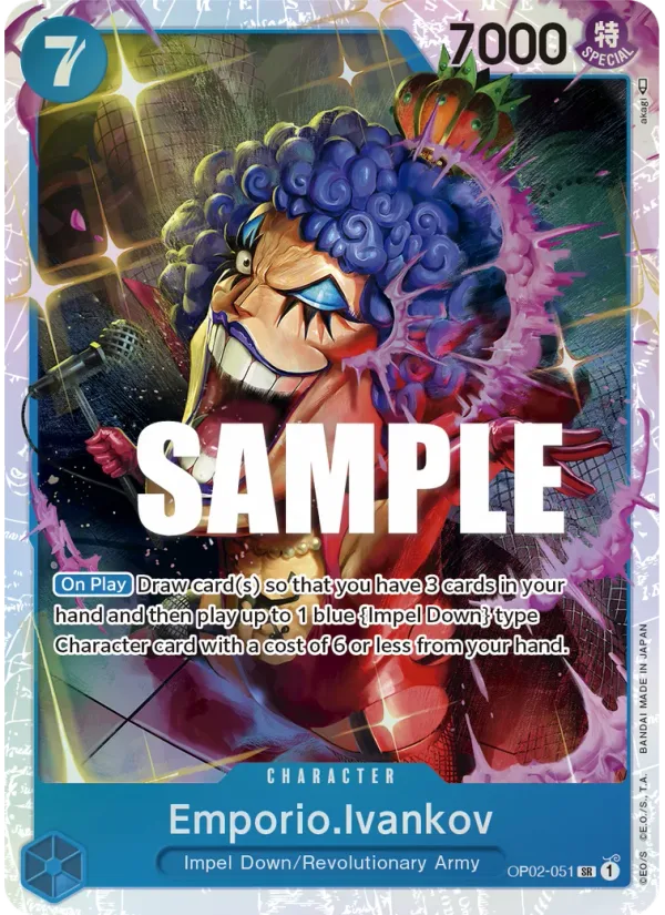 Emporio.Ivankov