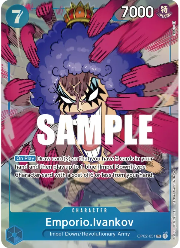 Emporio.Ivankov