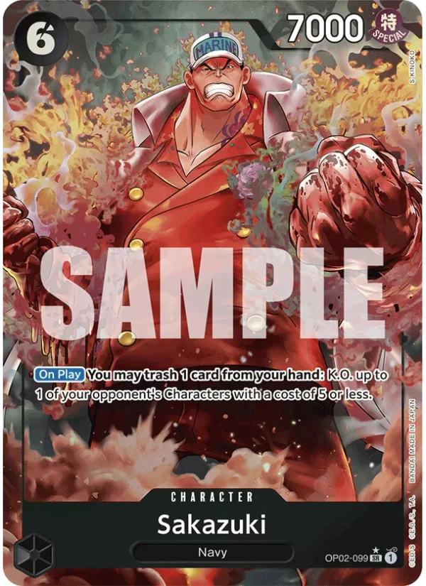 Sakazuki