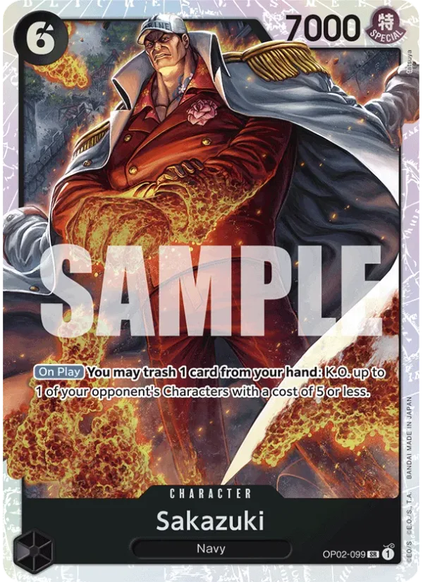 Sakazuki