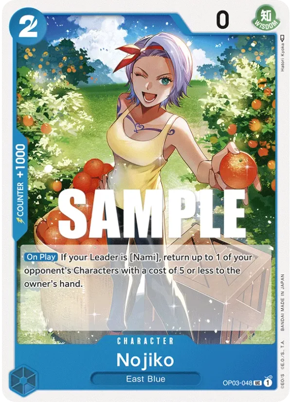 Nojiko