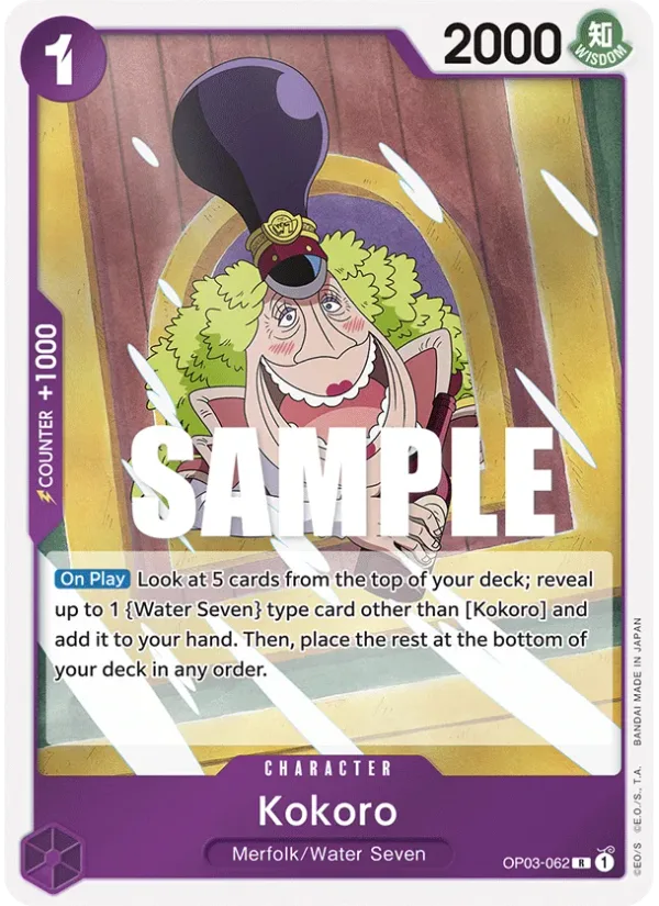Kokoro
