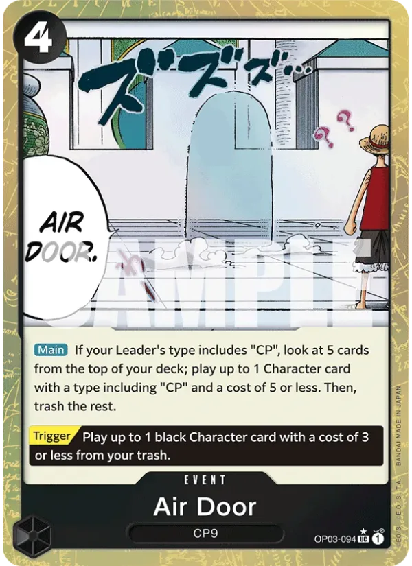Air Door