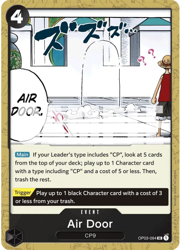 Air Door