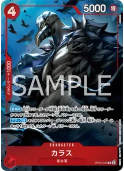 Karasu