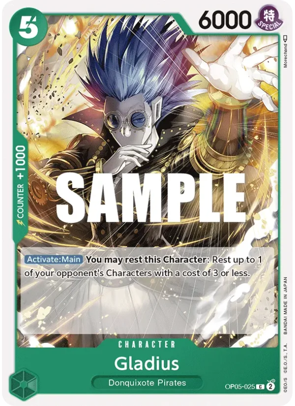 Gladius