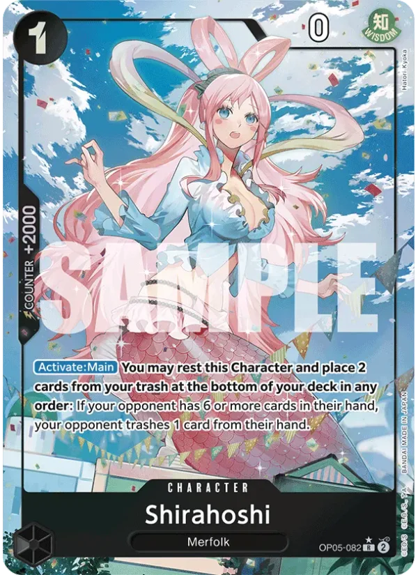 Shirahoshi