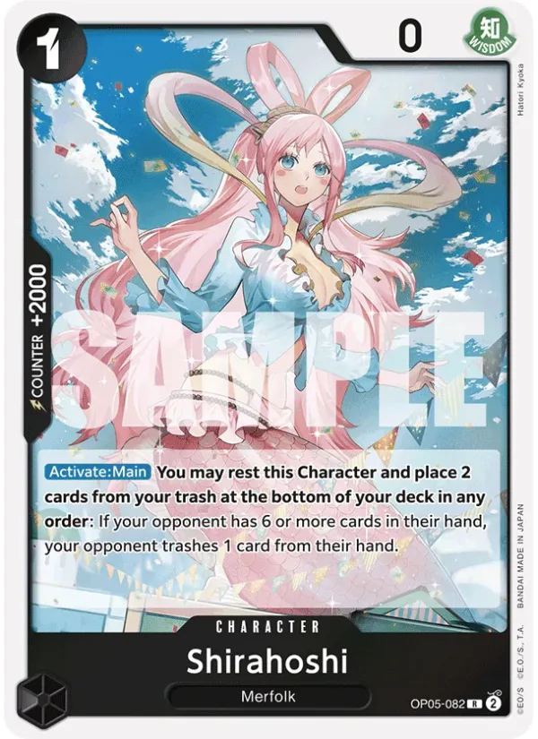 Shirahoshi