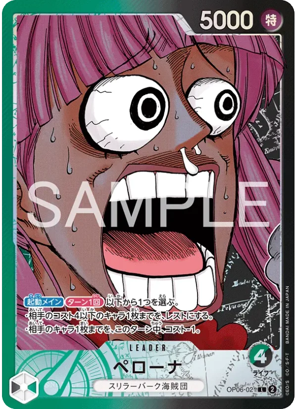 Perona