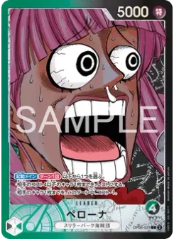 Perona