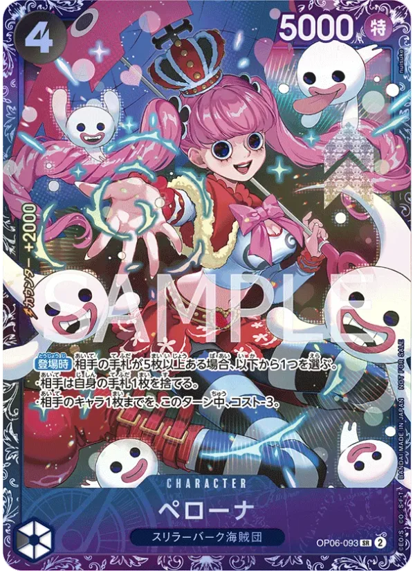 Perona