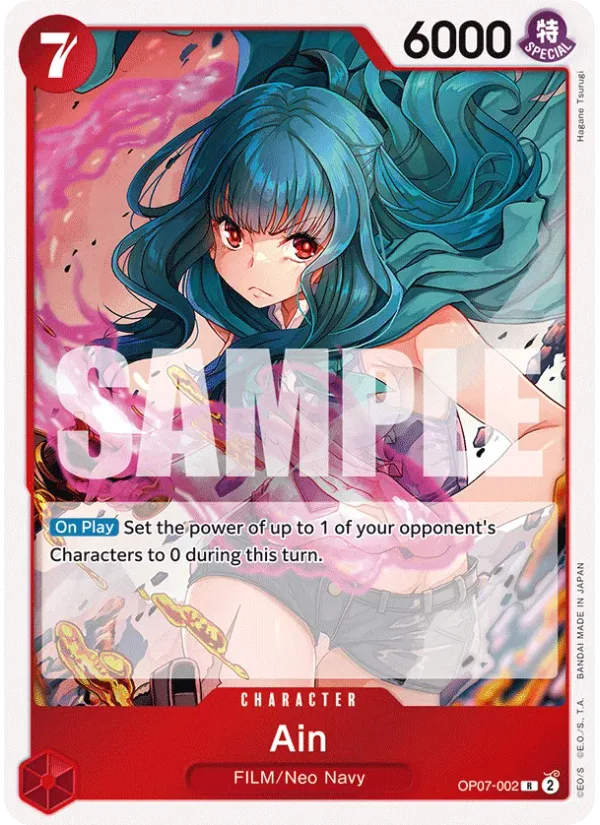 Ain