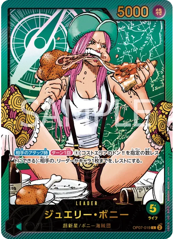 Jewelry Bonney
