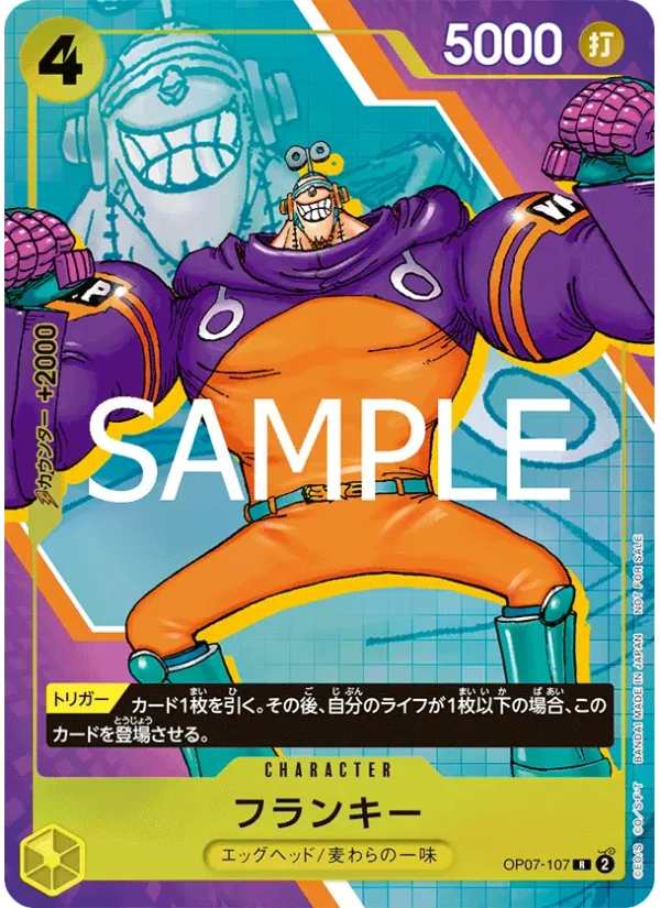 Franky