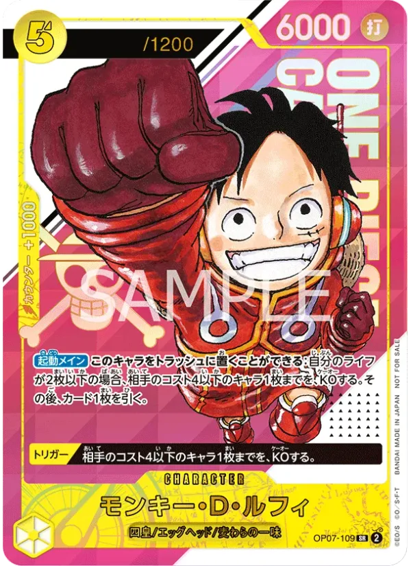 Monkey.D.Luffy