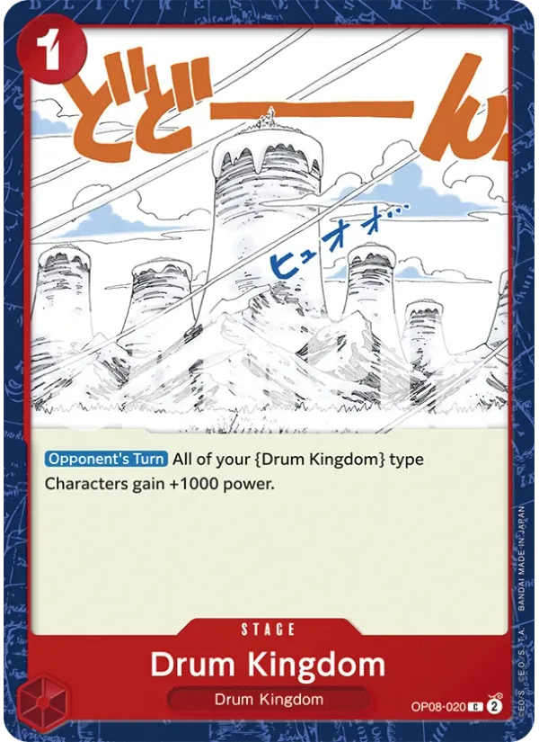 Drum Kingdom