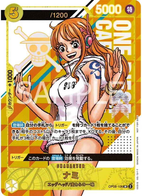 Nami
