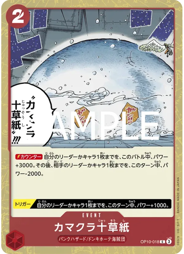 Ten-Layer Igloo
