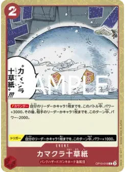 Ten-Layer Igloo