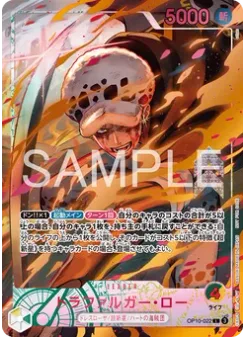 Trafalgar Law