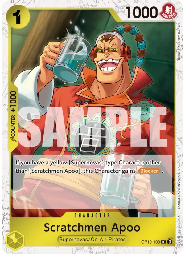 Scratchmen Apoo