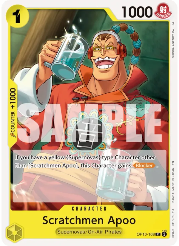 Scratchmen Apoo