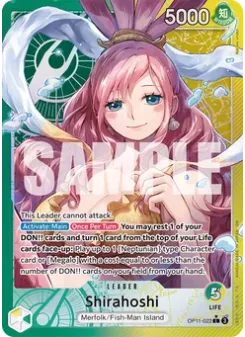 Shirahoshi