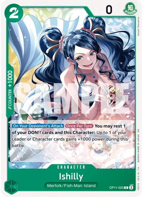 Ishilly