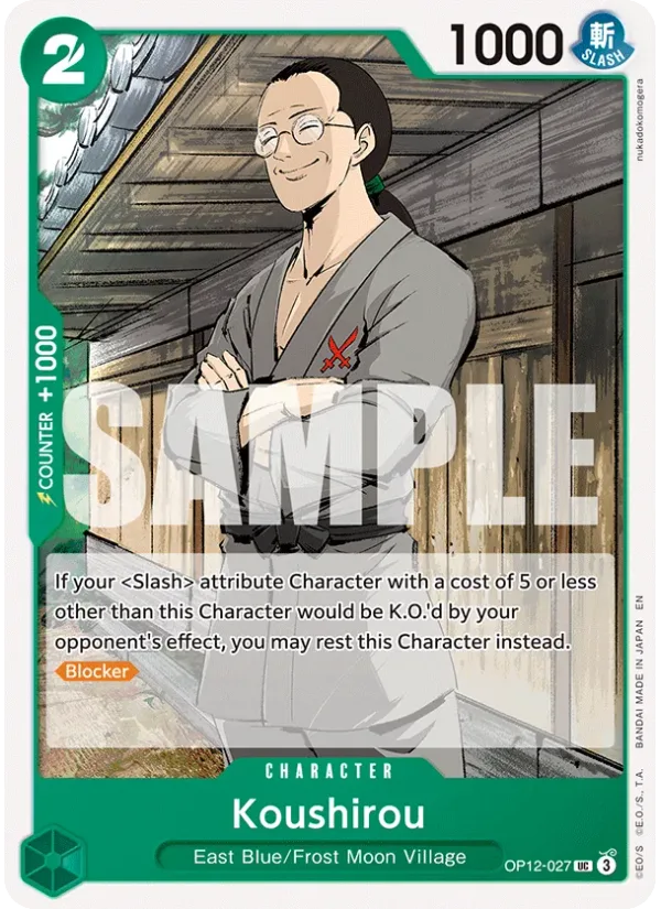 Koushirou