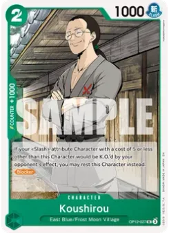 Koushirou