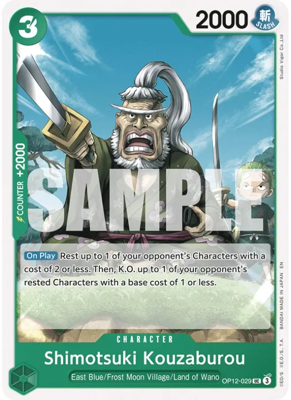Shimotsuki Kouzaburou
