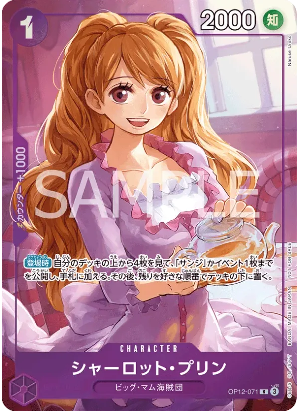 Charlotte Pudding