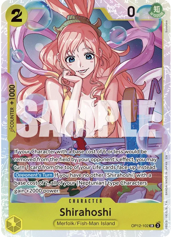 Shirahoshi