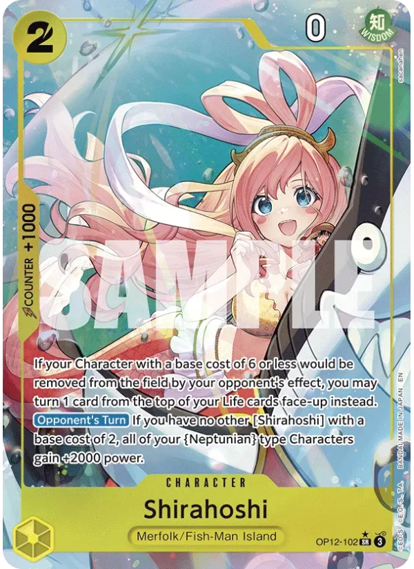 Shirahoshi