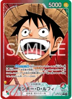 Monkey.D.Luffy