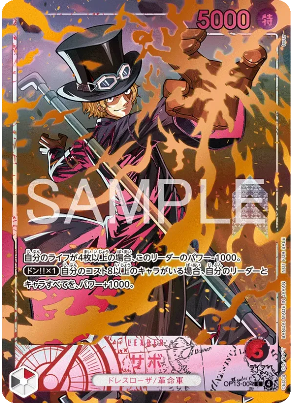Sabo