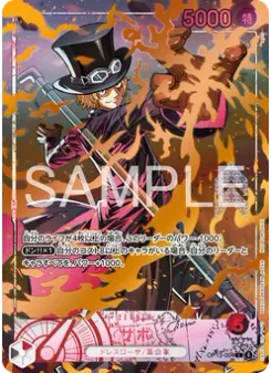 Sabo