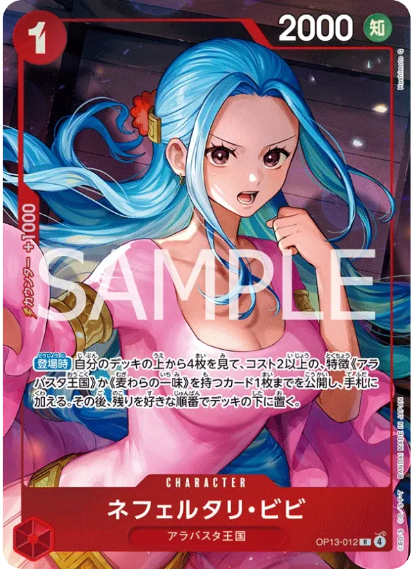 Nefeltari Vivi