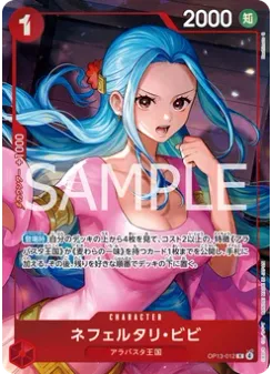 Nefeltari Vivi