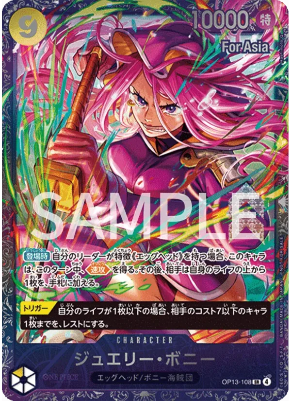 Jewelry Bonney