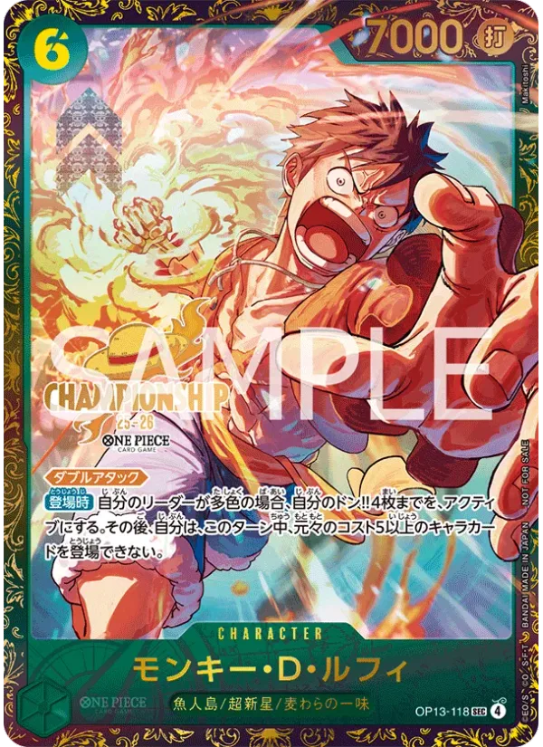 Monkey.D.Luffy