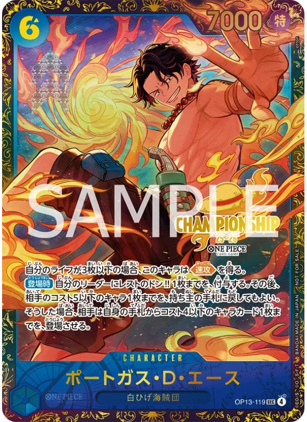 Portgas.D.Ace