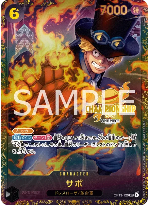 Sabo