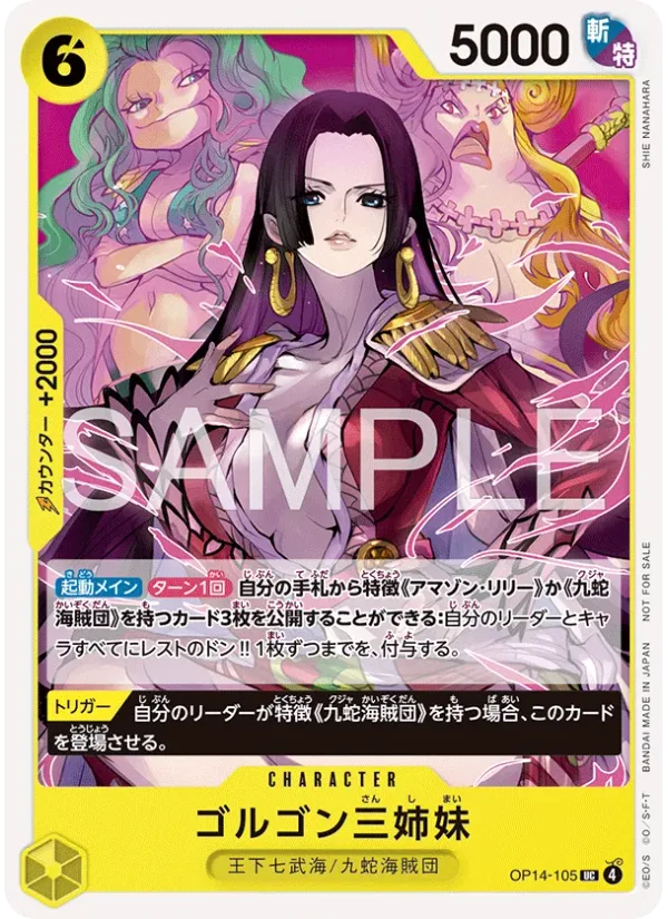Gorgon Sisters